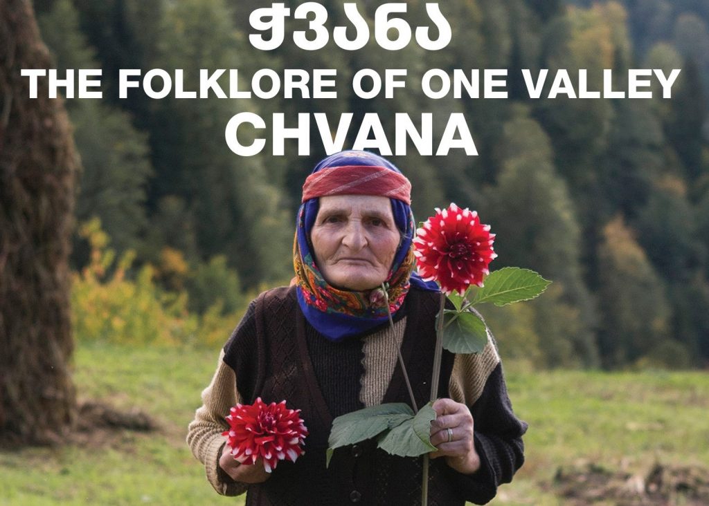 ბათუმში გამოფენა-კონცერტი „ერთი ხეობის ფოლკლორი – ჭვანა“ გაიმართება