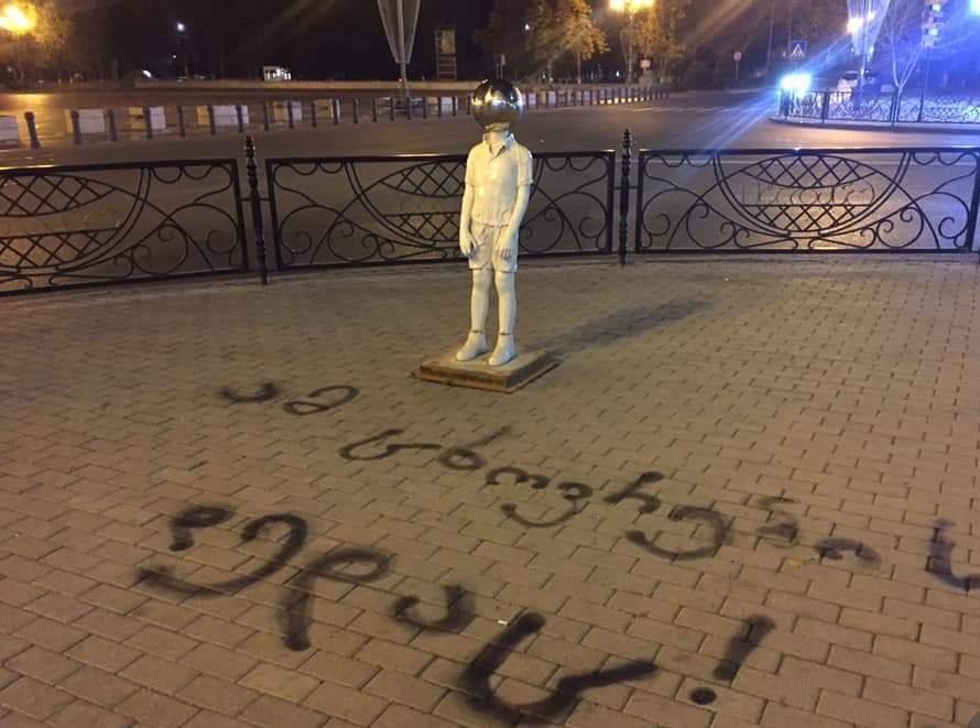 „ტრენდს“ აყოლილი თუ ფსიქოლოგიური პრობლემების მქონე ახალგაზრდობა?!