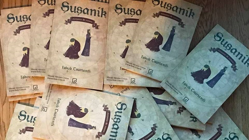 სტამბოლში „შუშანიკის წამება” თურქულ ენაზე გამოსცეს