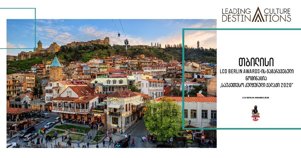 „საუკეთესო კულტურული ქალაქი“- თბილისი LCD Berlin Awards-ის გამარჯვებული გახდა