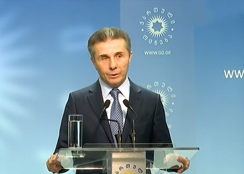 ბიძინა ივანიშვილი – ჩვენმა ხალხმა უკეთ დაინახა, რომ ჰყავს მზრუნველი, ეფექტიანი ხელისუფლება, რომლისთვისაც ადამიანი და მისი სიცოცხლე ყველაზე ღირებულია, „ქართული ოცნება“ ყოველთვის ასეთად დარჩება