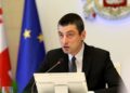 ბავშვები საკლასო ოთახებს უნდა დაუბრუნდნენ – გახარია