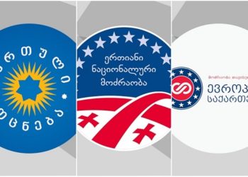 4 არხის ეგზიტპოლის 4 განსხვავებული შედეგი – რომელმა პარტიამ რამდენი პროცენტი აიღო სხვადასხვა კვლევებით