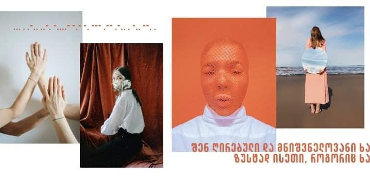 “ადამიანების უმეტესობა გადარჩენის რეჟიმში ვართ” – რას გვთავაზობს “კაიკონა”-ს გუნდი