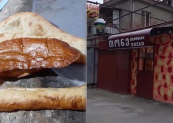 გორში ერთ-ერთი თონე პურს, ლობიანს და ნაზუქს უფასოდ გასცემს