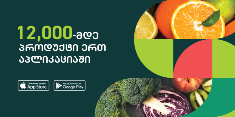 “მოიტანე” – 12 000-ზე მეტი პროდუქტი ერთ აპლიკაციაში