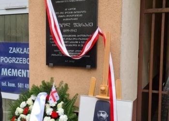 ვარშავაში წმ. მღვდელმოწამე  გრიგოლ ფერაძისადმი მიძღვნილი მემორიალური დაფა გაიხსნა