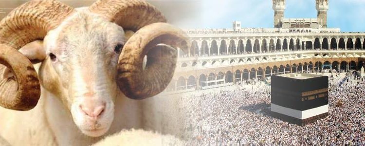 ყურბან-ბაირამი- ანუ მსხვერპლშეწირვის დღესასწაული ისლამში