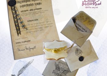 ყველაფერი მათთვის, ვისაც “ჰარი პოტერი” უყვარს