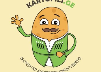 კარტოფილი.ჯი – შესაძლებლობა, შეიძინოთ და სასურველ მისამართზე მიიღოთ ქართული კარტოფილი
