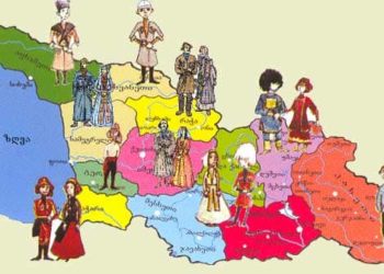 რა ახასიათებთ სხვადასხვა კუთხის წარმომადგენლებს საქართველოში