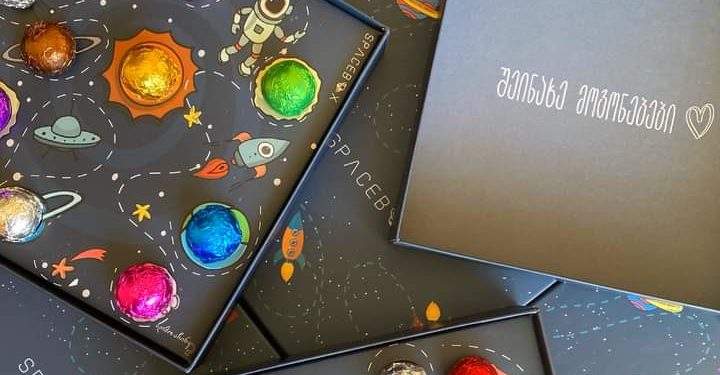 შოკოლადი კოსმოსური დიზაინით – spacebox