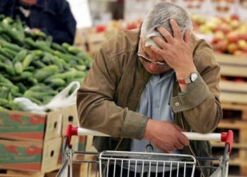 საარსებო მინიმუმი შემცირდა!