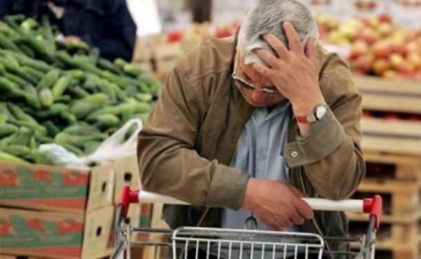 საარსებო მინიმუმი შემცირდა!