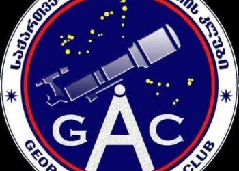 საქართველოს ასტრონომიის კლუბი  – რა კეთდება მეცნიერების პოპულარიზაციისთვის