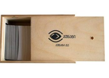 სამაგიდო თამაში, რომელსაც „ხუმრობაზე ლიმიტი  არ აქვს”