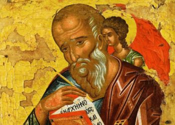 21 მაისს, სიყვარულის დღეა, რადგან  ქრისტეს საოცარი მოციქულის ხსენების დღეა