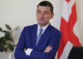 „საქართველოსთვის“ – გიორგი გახარიას პარტიის პრეზენტაცია ხვალ გაიმართება