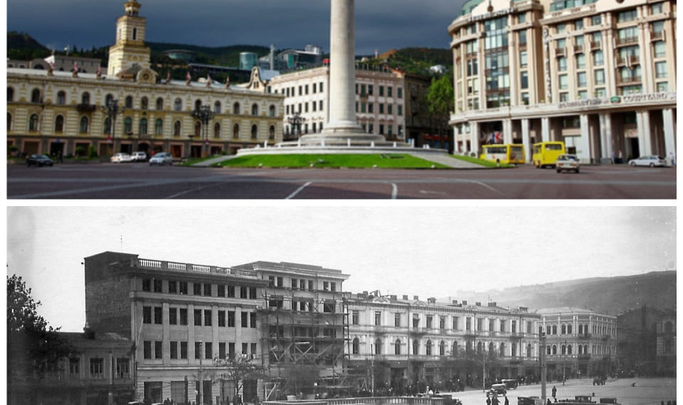 თბილისი ადრე და ახლა (ფოტოკოლაჟი)