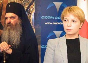 ნინოწმინდის ბავშვთა პანსიონში საკადრო ცვლილებები დაიწყო