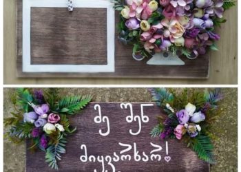 კედლის დეკორაციები, რომლებიც ძველი ნივთების გადაკეთებით იქმნება