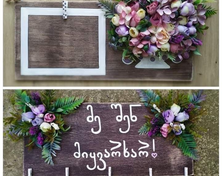 კედლის დეკორაციები, რომლებიც ძველი ნივთების გადაკეთებით იქმნება