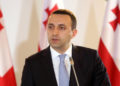 პრემიერი მასწავლებლებს 2030 წლისთვის საშუალოდ 2 200-ლარიან ხელფასს ჰპირდება