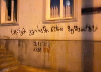 ზეგანაკვეთური საათების 200%-ით ანაზღაურებაზე გადაწყვეტილება უზენაესმა ძალაში დატოვა