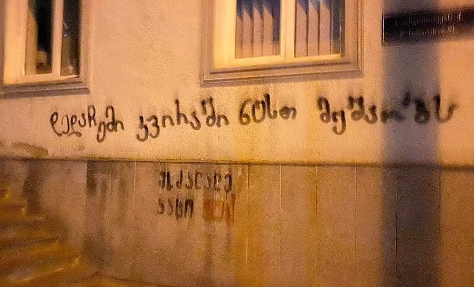 ზეგანაკვეთური საათების 200%-ით ანაზღაურებაზე გადაწყვეტილება უზენაესმა ძალაში დატოვა