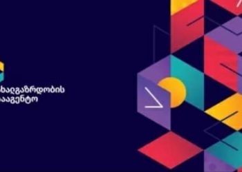 ახალგაზრდული შესაძლებლობების პირველი, ქართული ონლაინ პლატფორმა უკვე ხელმისაწვდომია