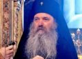 ნინოწმინდის ბავშვთა პანსიონს დღეიდან ბოდბელი ეპისკოპოსი იაკობი უხელმძღვანელებს