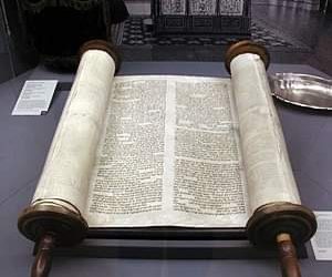 რა არის თორა?