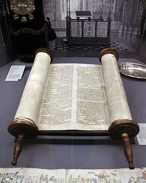 რა არის თორა?