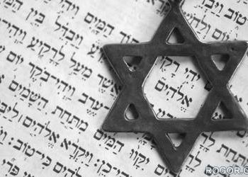 რა დატვირთვა აქვს წინადაცვეთას იუდაიზმში?