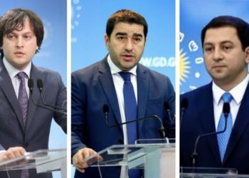 ცალკეული ჩინოსნების არაკეთილსინდისიერიების გამო აშშ-ში ინფორმაცია დამახინჯებულად მიეწოდებათ – “ოცნება”