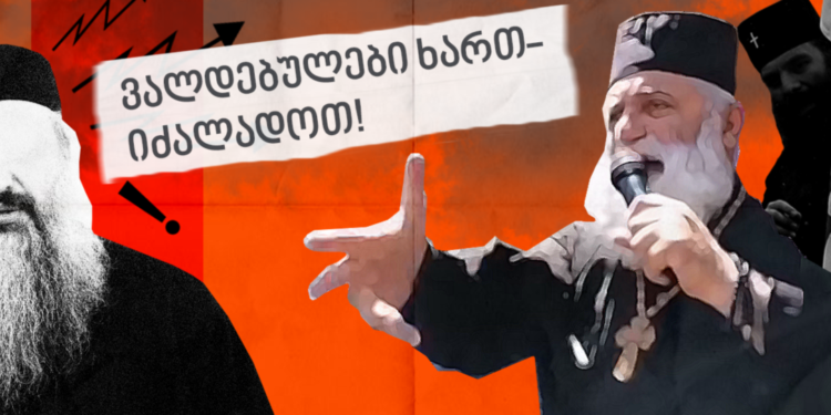 დეკანოზი სპირიდონი პოლიციაში გამოკითხვაზე მივიდა