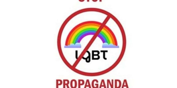 მუსლიმთა სამმართველო: მსგავსი ,,პრაიდები“ მიზნად ისახავს არა ლგბტქ+ ადამიანების უფლებების დაცვას, არამედ დაძაბულობის, კრიზისის შექმნას