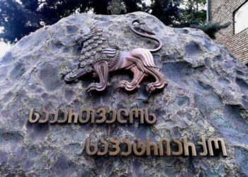 საპატრიარქოს საზოგადოებასთან ურთიერთობის სამსახური კიდევ ერთ საგანგებო განცხადებას ავრცელებს