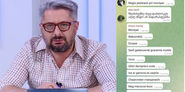 გამოძიეთ გვარამიას მიმართ მუქარა – კოალიცია „მედიის ადვოკატირებისთვის“ შსს-ს მიმართავს