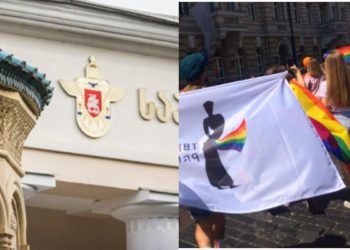 საპატრიარქო: „მივმართავთ მოსახლეობას, 5 ივლისს შევიკრიბოთ ქაშუეთის ტაძართან და მსოფლიოს ვაჩვენოთ, რომ გადაგვარების თავსმოხვეული მცდელობა მიუღებელია“