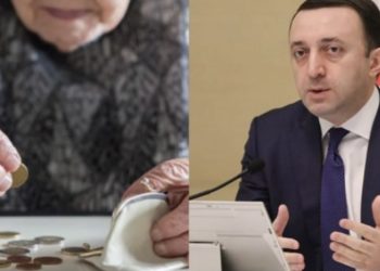 კიდევ უნდა დაიწიოს პენსიონერებისთვის საბანკო მომსახურებამ – პრემიერი