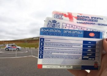 მართვის მოწმობის პრაქტიკული გამოცდა ქუჩაშიც ჩატარდება – კანონპროექტი