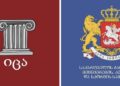იცა-ს მოსწავლეები უმაღლეს სასწავლო დაწესებულებებში წარმატებით ჩაირიცხნენ