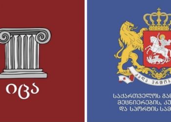 იცა-ს მოსწავლეები უმაღლეს სასწავლო დაწესებულებებში წარმატებით ჩაირიცხნენ