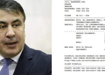 ავიღე ბილეთი 2 ოქტომბრის საღამოსთვის, რათა თქვენთან ერთად ვიყო თბილისში – სააკაშვილი