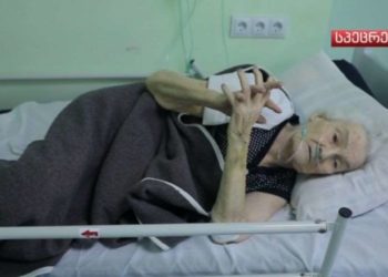 რესპუბლიკურ საავადმყოფოში კორონავირუსი 111 წლის ქალმა დაამარცხა