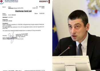 „ნარკოტიკის მოხმარება არ დადასტურდა“ — გახარიამ ანალიზის შედეგი გამოაქვეყნა