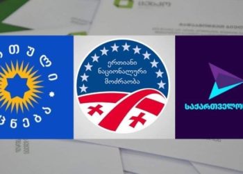 „ქართული ოცნების“, „ენმ“-სა და პარტია „საქართველოსთვის“ მერობის კანდიდატები თბილისსა და მუნიციპალიტეტებში