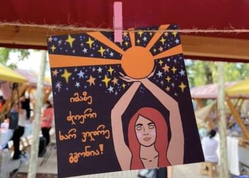 „იყავი საკუთარი თავის გმირი“ – ბრენდი, რომლის მიზანიც ადამიანების მოტივირებაა