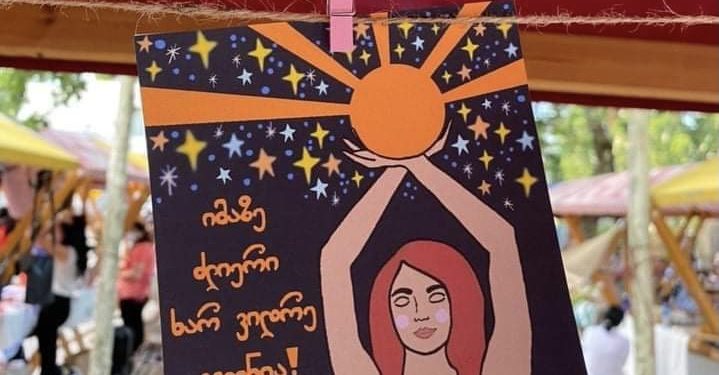 „იყავი საკუთარი თავის გმირი“ – ბრენდი, რომლის მიზანიც ადამიანების მოტივირებაა